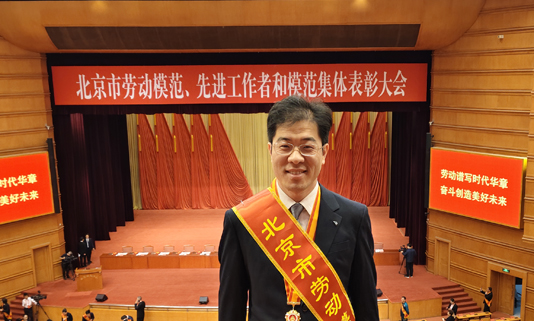 9888拉斯维加斯李志宏获评北京市劳动圭表