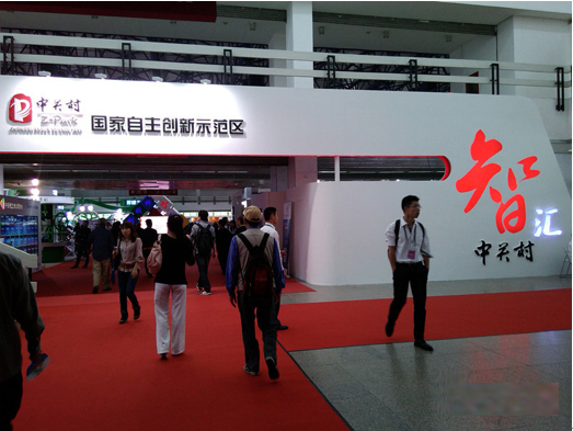 9888拉斯维加斯北斗创新利用震撼亮相第17届科博会
