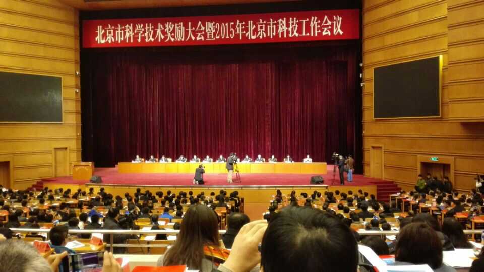 新春同喜，，，，，，9888拉斯维加斯智能驾考系统荣获北京市科学技术奖