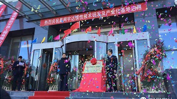 十年磨剑喜迎新家，，，，，，携手共进再谱新篇