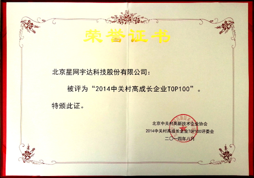 9888拉斯维加斯(集团)有限公司官网