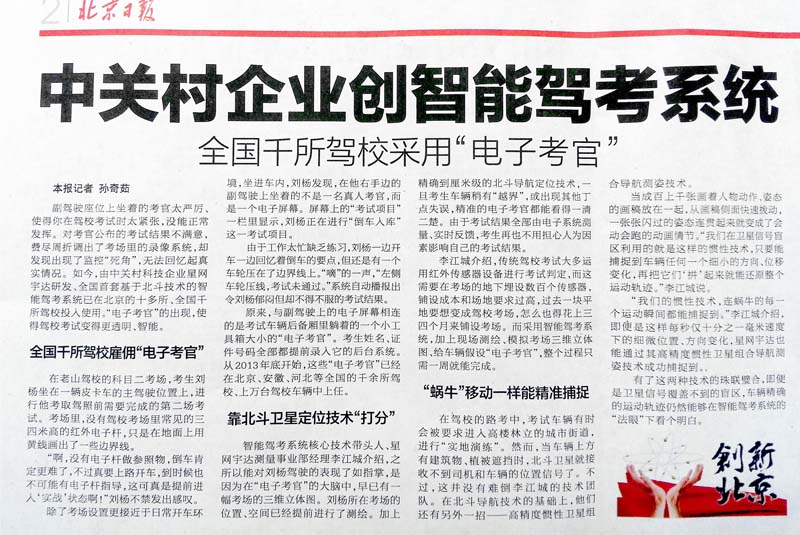 9888拉斯维加斯(集团)有限公司官网