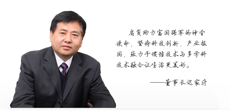 9888拉斯维加斯(集团)有限公司官网