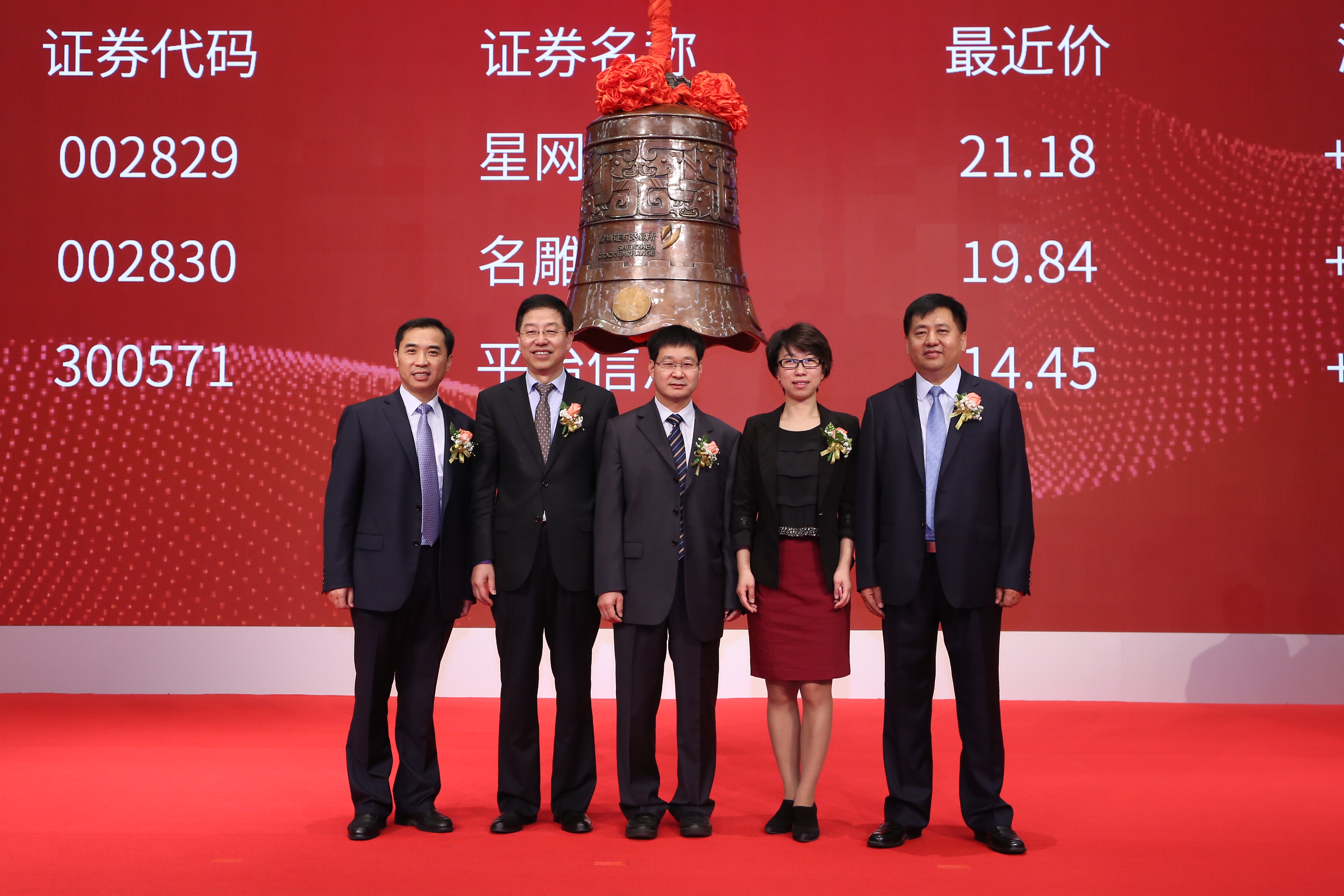 9888拉斯维加斯(集团)有限公司官网
