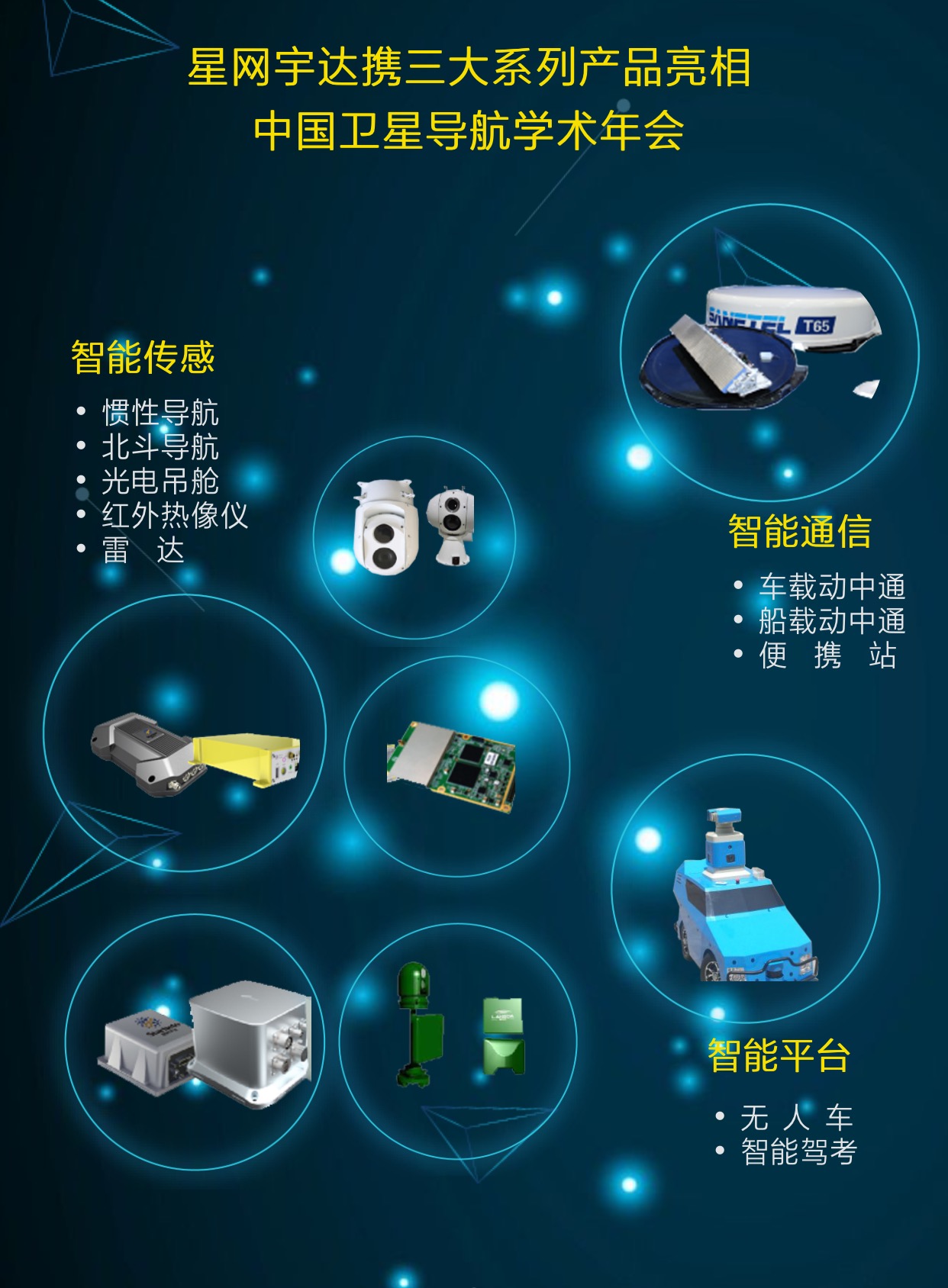 9888拉斯维加斯(集团)有限公司官网