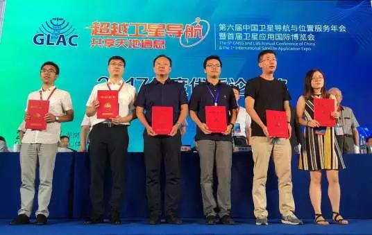 9888拉斯维加斯在第六届中国卫星导航与地位服务年会大放异彩，，，，，荣获“2017卫星导航定位科技进取奖”