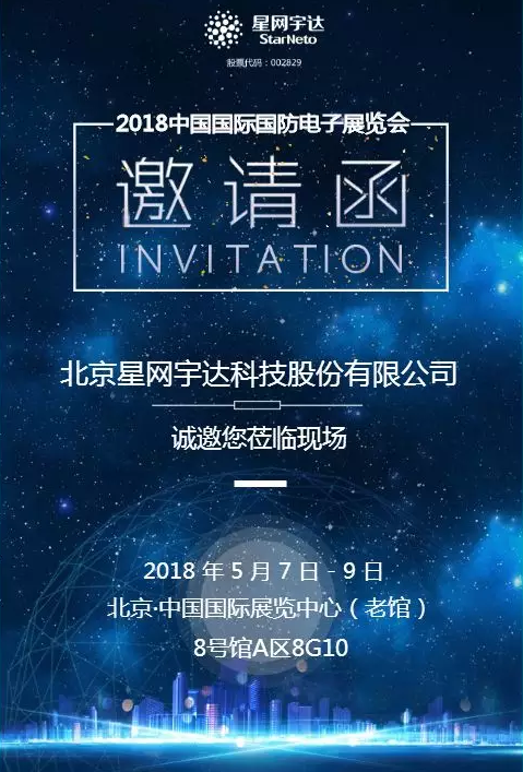 9888拉斯维加斯(集团)有限公司官网