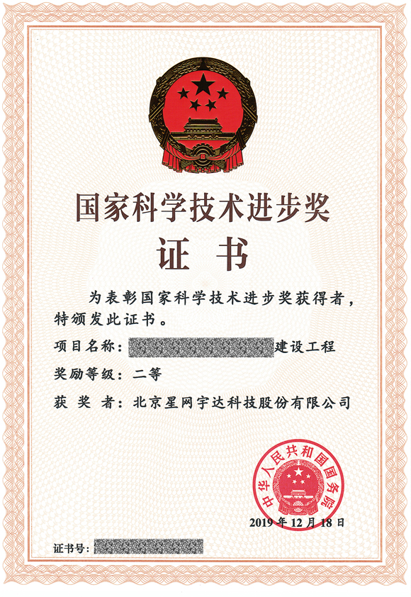 9888拉斯维加斯(集团)有限公司官网