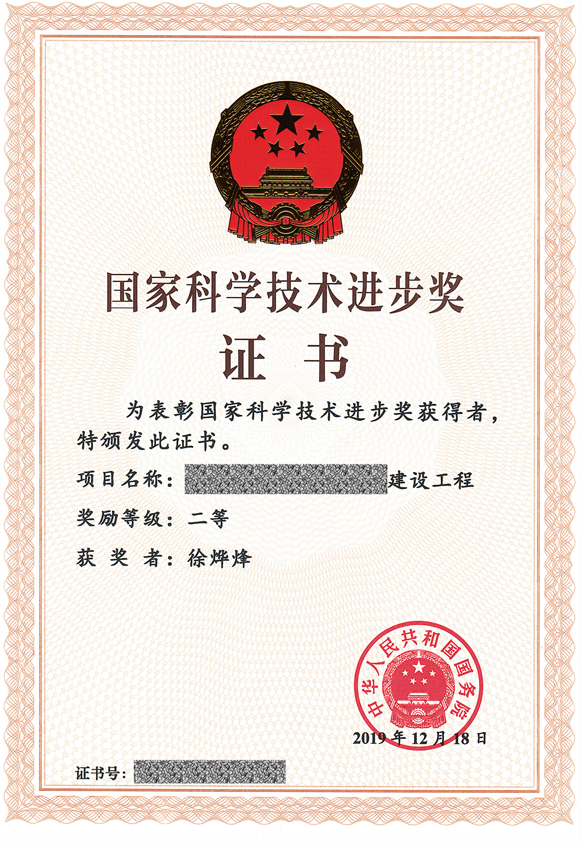 9888拉斯维加斯(集团)有限公司官网